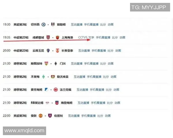 上海申花对阵北京人和赛事直播地址及观看指南分享 上海申花对阵北京人和赛事直播地址及观看指南分享