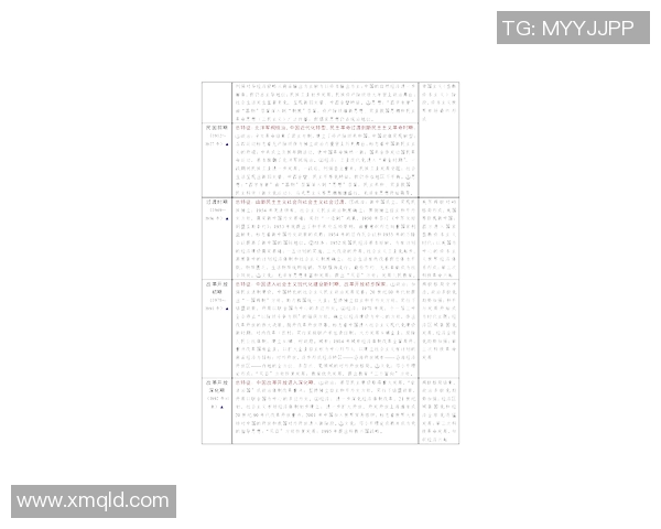 罗马尼亚与法罗群岛历史交锋记录分析及战绩回顾