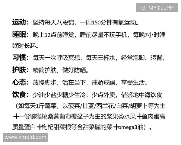 全方位锻炼计划：提升身体素质，塑造健康生活方式的科学方法与技巧