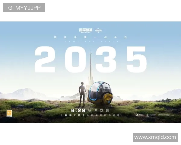 专访吴军揭秘和平精英成功背后的策略与创新之路 专访吴军揭秘和平精英成功背后的策略与创新之路