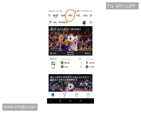观看NBA直播免费的软件推荐与安装方式