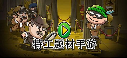 PG电子奸细假造游戏有哪些好玩的